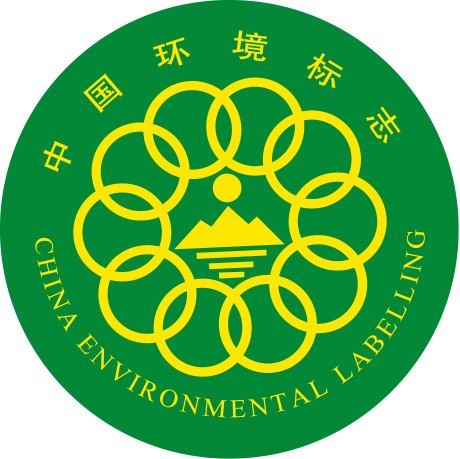 神太公司業(yè)內(nèi)首批獲得中國環(huán)境標(biāo)志產(chǎn)品
